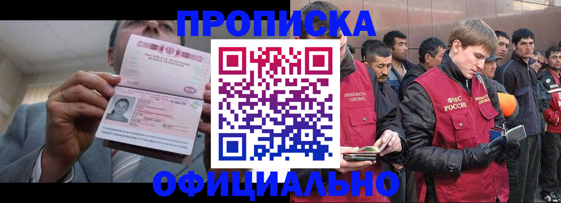 регистрация в Санкт-Петербурге