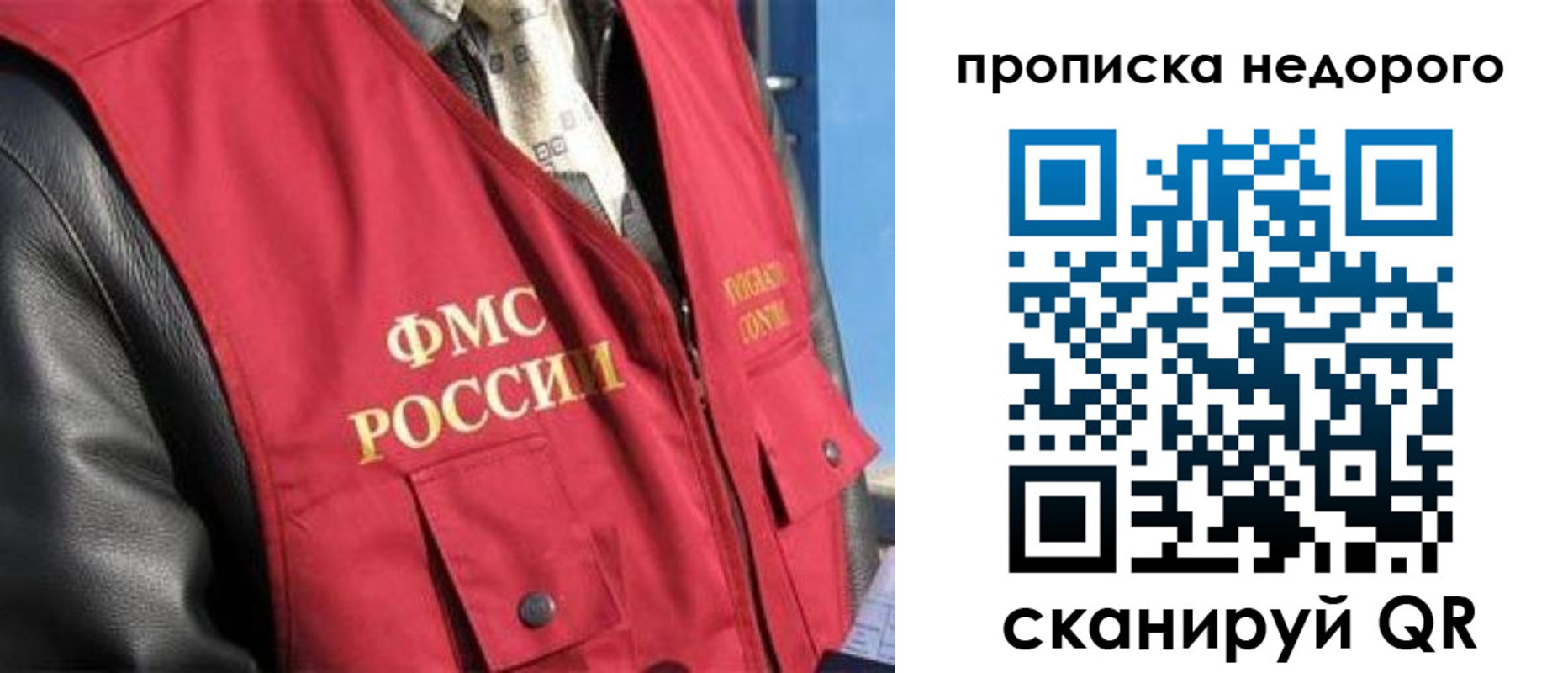 найти адрес прописки в Санкт-Петербурге
