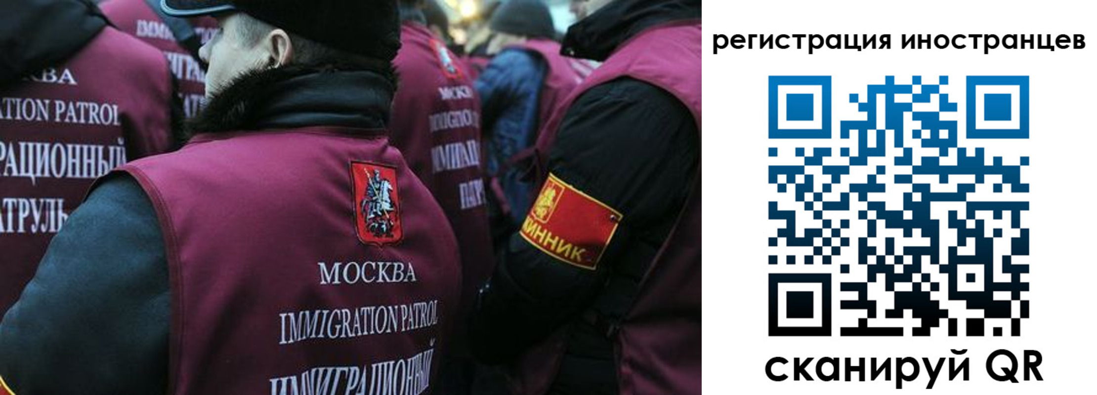 временная регистрация купить в Санкт-Петербурге
