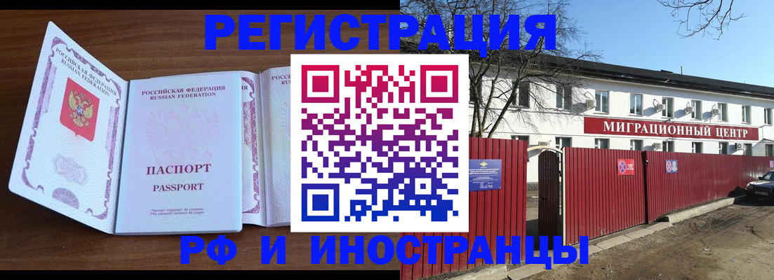 пропишу в квартире в Санкт-Петербурге