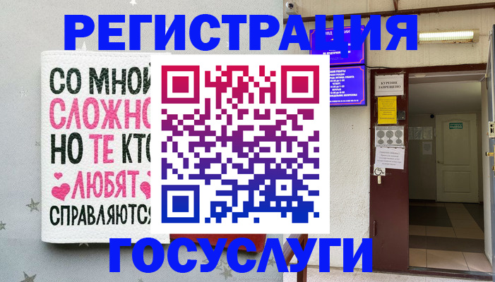 прописка для кредита в Санкт-Петербурге