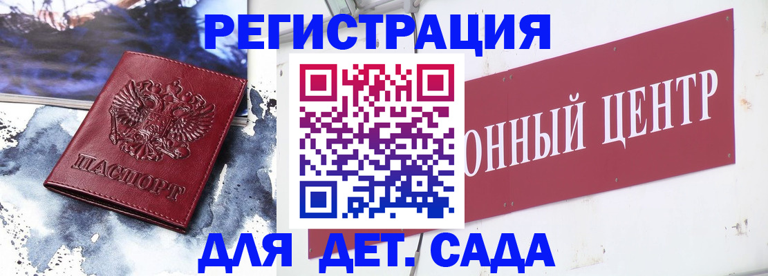 пропишу в квартире в Санкт-Петербурге