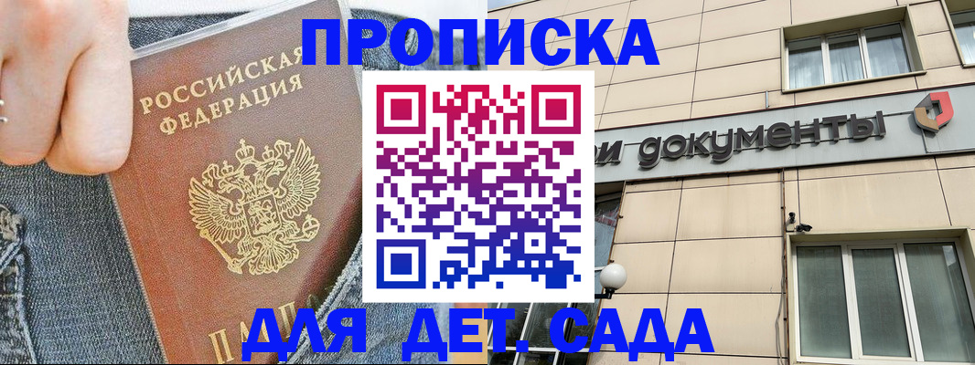 пропишу в квартире в Санкт-Петербурге